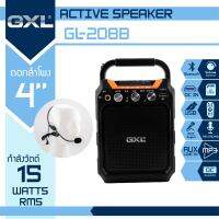 ตู้ลำโพง GXL รุ่น GL-208B GXL GL-208B ลำโพงบูลทูส ไมค์ลอย1ตัว ลำโพงพกพา พร้อมแบตเตอรี่ลิเธียมในตัว