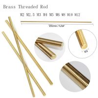 1PC Brass Thread Rod M2 M2.5 M3 M4 M5 M6 M8 M10 M12x250MM Brass Metric Bolt Full Thread Shaft Rod Bar Stud