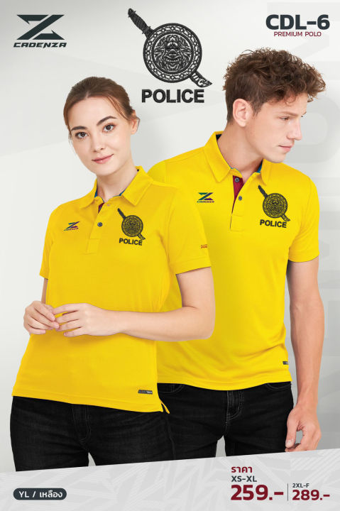 เสื้อตำรวจ-logo-ปัก-รุ่น-cdl-6-ลิขสิทธิ์แท้
