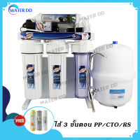 จัดส่งฟรี Treatton 5 ขั้นตอน เครื่องกรองน้ำ RO 50 GPD มีขาตั้ง พร้อมชุดไส้กรอง ประหยัดคุ้ม Water Filter คุณภาพดี ราคาประหยัด จัดส่งฟรี