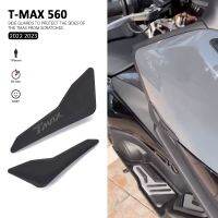 สติกเกอร์ป้องกันการชนกันของ TMAX560สีดำ2023 2022แถบกันรอยป้องกันขอบด้านข้างสำหรับยามาฮ่า TMAX T-MAX 560 T-MAX560