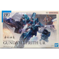 Hg 1/144 Gundam Lfrith UR