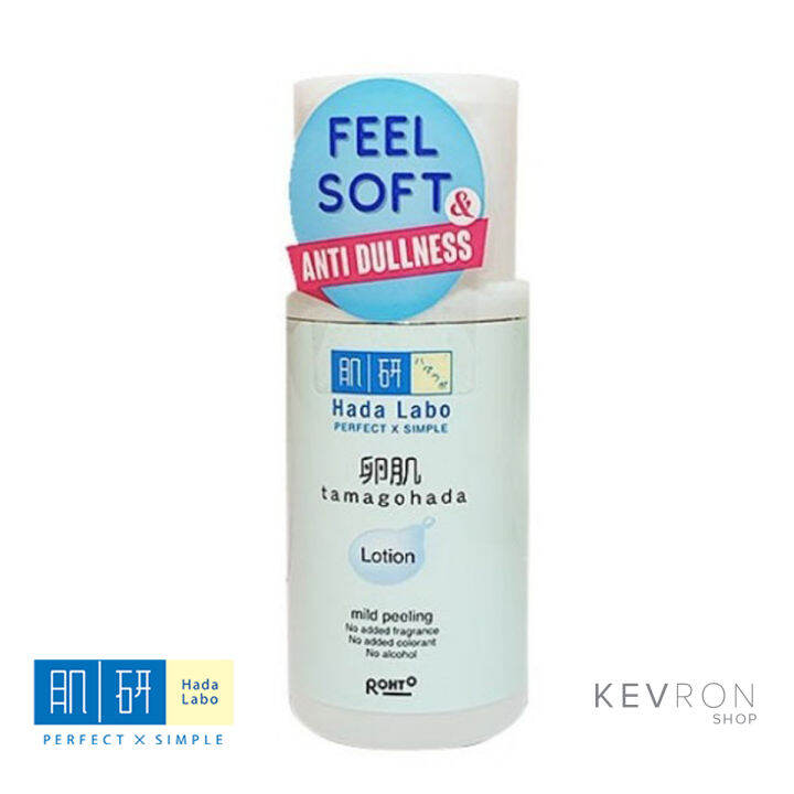 Hada Labo Tamagohada Mild Peeling Lotion 100ml Lazada Indonesia