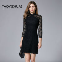 Taoyizhuai nd retro improved cheongsam dress womens spring and autumn new hollow French fashion slim lace mesh dress