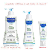 มัสเตล่า Mustela Baby - with Avocado ,Lotion ,Hair &amp; Body, face cream , นำเข้าฝรั่งเศส