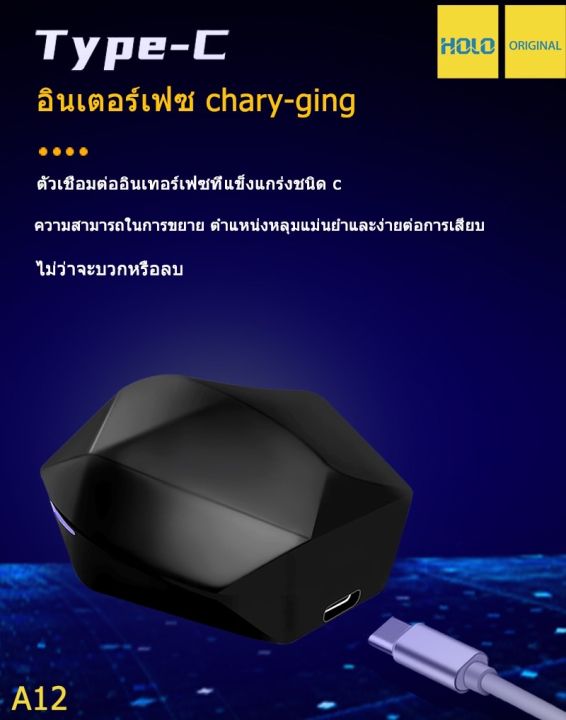 holo-a12-หูฟังบลูทูธ-เข้ากันได้อย่างเต็มที่กับระบบ-android-ios-ระบบ-windows-สามารถใช้เป็นบลูทูธสวมใส่สะดวกสบาย