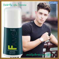 Saleของแท้ราคาน่าคบ?หอมเสน่ห์สดใสกิฟารีนโรลออนลูกกลิ้งFAME เฟม ระงับกลิ่นกาย/รหัส22701/จำนวน1กระปุก/50มล.?dobrý