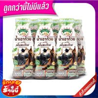 ?ยอดนิยม!! เมจิกฟาร์ม น้ำเฉาก๊วยผสมเนื้อเฉาก๊วย 240 มล. X 6 ขวด Magic Farm Grass Jelly 240 ml x 6 Bottles ว๊าว?