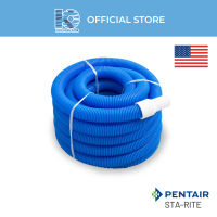 สายดูดตะกอนในสระว่ายน้ำขนาด 50 ฟุต (15เมตร) (USA) 2" x 50 HEAVY DUTY FLEXIBLE VACUUM HOSE