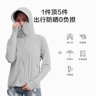 Jiaoxia cùng năm 2021 quần áo chống nắng mùa hè của phụ nữ Bảo vệ chống thumbnail