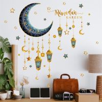 2023 Ramadan Wall Stickers Moon Star Lantern DIY Eid Mubarak Window Stickers Ramadan Kareem Decoration for Home Islamic Muslim