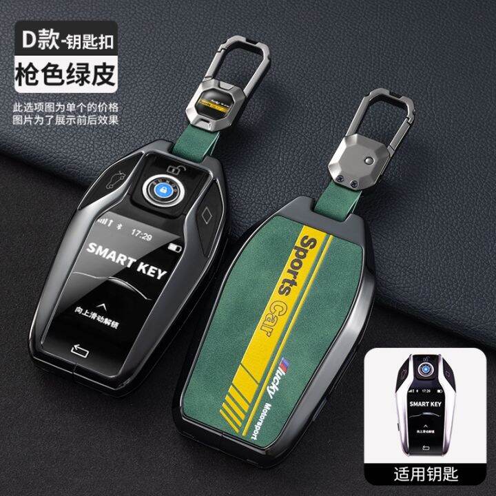 new-sport-zinc-alloy-led-display-car-key-case-cover-for-bmw-5-7-series-g12-g11-g30-g32-g31-i8-i12-i15-g01-x3-g02-x4-g05-x5-g07-x7-car-bag