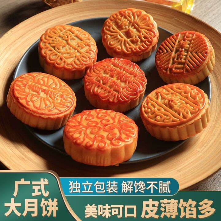 xbydzsw-500g-mooncake-cantonese-five-kernel-egg-yolk-bean-paste-chestnut-lotus-paste-fruit-flavor-mid-autumn-festival-independent-package-large-mooncake-500g