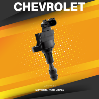 Ignition coil ( ประกัน 1 เดือน ) คอยล์จุดระเบิด CHEVROLET CAPTIVA 2.4 ตรงรุ่น - SCC-217 - SURES MADE IN JAPAN - คอยล์หัวเทียน เชฟโรเลต แคปติว่า