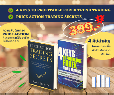4 Keys to Profitable Forex Trading and Price Action Trading Secret
