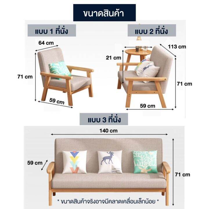 ราคาถูก-โซฟาปรับนอน-โซฟา-สไตน์นอร์ดิก-มี-1-2-3-ที่นั่ง-โซฟานวมขาไม้-sofa-สไตล์มินิมอล-โซฟาห้องนั่งเล่น-ไม้เนื้อแข็ง-จัดส่งจากกทม-cod