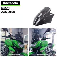 กระจกบังลม Z1000สองชั้นสำหรับมอเตอร์ไซค์,2007 2008 2009ดัดแปลงรถจักรยานยนต์กระจกบังลมหน้า