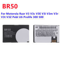 710มิลลิแอมป์ชั่วโมง BR50แบตเตอรี่ภายในสำหรับ Moto Razr V3 V3c V3E V3i V3r V3t V3Z Pebl U6 Prolife 300 500ศัพท์มือถือ Batttery