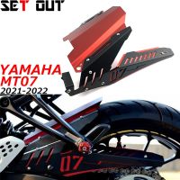 บังโคลนหลังสำหรับยามาฮ่า MT07 2014-2022 FZ07 MT-07อุปกรณ์เสริมรถจักรยานยนต์บังโคลนพร้อมโซ่ป้องกันฝาครอบป้องกัน