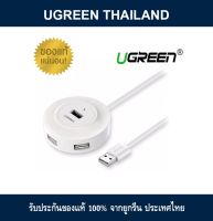 UGREEN USB 2.0 Hub 4 Ports for Your PC, Cell Phones, eReaders, Tablets White 2M. : 30366