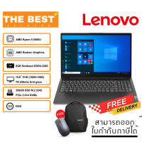 Notebook LENOVO V15 G2 ALC 82KDA00LTA รับประกัน 1 ปี