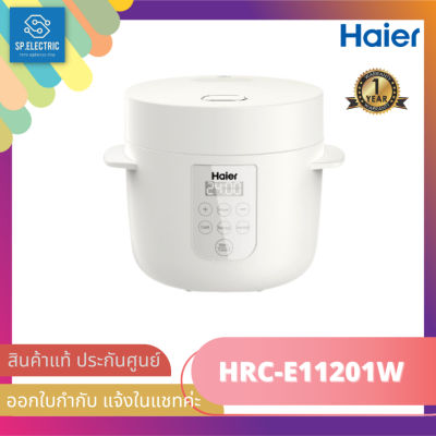 📌สั่ง 1 ชิ้น ต่อ 1 ออเดอร์นะคะ 📌หม้อหุงข้าวลดน้ำตาล รุ่น HRC-E11201W ความจุ 1 ลิตร