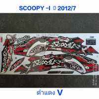 สติ๊กเกอร์ SCOOPY ตัวเก่า สีดำแดงV ปี 2012 รุ่น 7