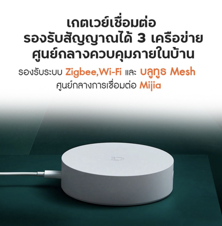 xiaomi-mi-light-detection-sensor-ดวงไฟตรวจจับเซ็นเซอร์-อุปกรณ์ตัวนี้ต้องมี-gateway-เชื่อมต่อเพื่อใช้งานร่วมกัน-สามารถตรวจจับแสงโดยรอบและบันทึกได้