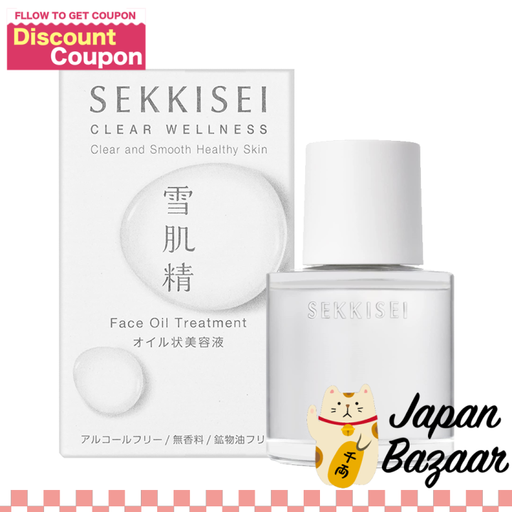 Kose Sekkisei Clear Wellness Face Oil Treatment (45mL) Lazada PH