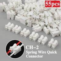 55PCS/lot CH-2 Spring Wire Quick Connector 10A 220V Electrical Crimp Terminals Block Splice Cable Clamp Fit Led Strip