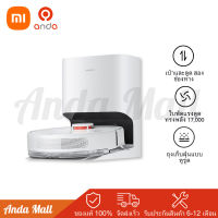 Xiaomi Mi Robot Vacuum X10 หุ่นยนต์ดูดฝุ่น（สินค้าใหม่） หุ่นยนต์ดูดฝุ่นอัจฉริยะ ของแท้ ประกันศูนย์ไทย 1ปี