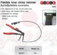 FORCE คีมถ่างเข็มขัดรัดท่อ แบบสายอ่อน Flexible hose clamp remover  Model 9G0201