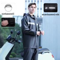 ชุดกันฝน เสื้อกันฝน มีแถบสะท้อนแสง รุ่น หมวกติดเสื้อ Waterproof Rain Suit