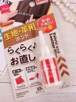 Japans Daichuang DAISO leather cloth special repair adhesive agent natural glue imported