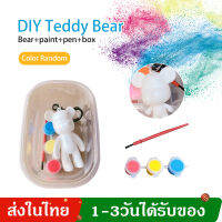 หมีของเหลว ตุ๊กตา DIY ภาพวาดของเหลว ไอเดีย DIY พวงกุญแจห้อยกระเป๋า  เครื่องประดับสร้างสรรค์ ของตกแต่งบ้าน สีสุ่ม MY326