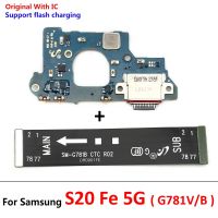 ต้นฉบับสำหรับ Samsung Galaxy S20 Fe 4G 5G G780 G780F G781 G781B USB ชาร์จพอร์ตไมโครด็อคบอร์ดเชื่อมต่อสายเคเบิลงอได้หลัก LHG3762อะไหล่ทดแทน