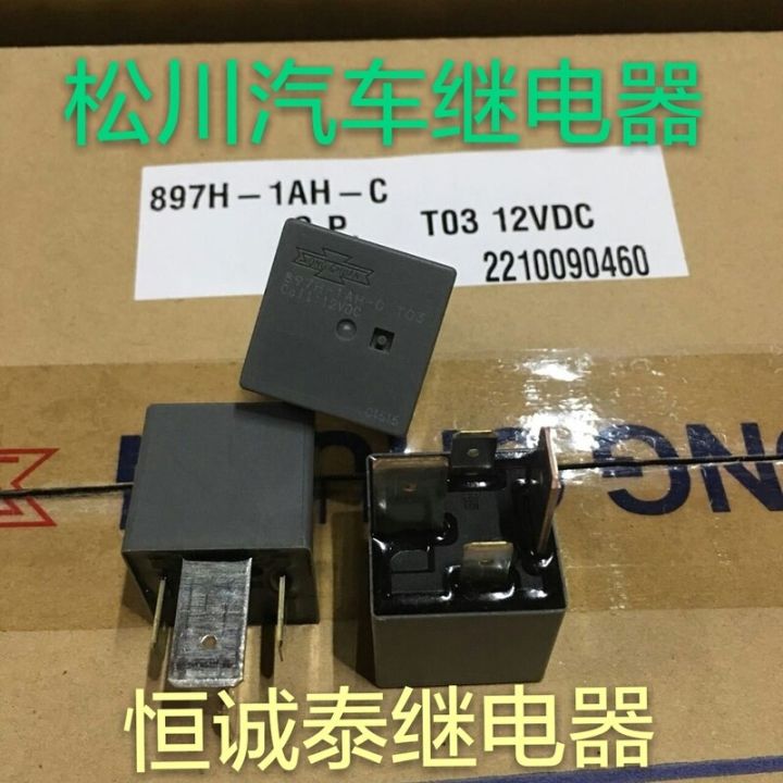 Limited Time Discounts 897H-1Ah-C T03 12VDC Automotive Relay 897H-1Ah-C 12VDC New Original