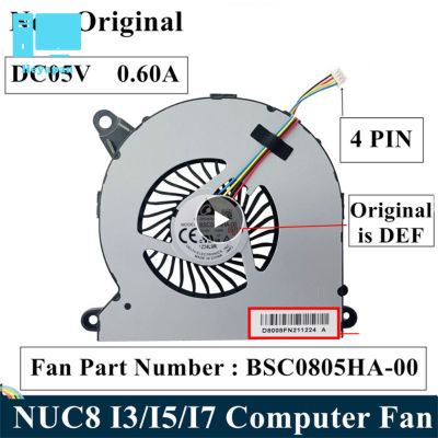 ซีพียูเย็นพัดลมที่เข้ากันได้กับ NUC8I7BEH NUC8 I3 I5 I7พัดลมคอมพิวเตอร์ BSC0805HA-00 DC05V 0.60A ที่1Z24L9R 4ขา
