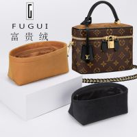 Suitable for LV Vanity cosmetic bag liner bag small finishing separate storage inner bag bag bag