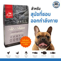 อาหารสุนัข Orijen Fit&amp;Firm โอริเจน สูตรฟิต&amp;ทริม