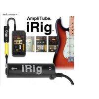 ??HOT!!ลดราคา?? IRig Guitar Interface Converter อะแดปเตอร์ iRig กีต้าร์จูนเนอร์สำหรับ iPhone/iPod ##ที่ชาร์จ แท็บเล็ต ไร้สาย เสียง หูฟัง เคส Airpodss ลำโพง Wireless Bluetooth โทรศัพท์ USB ปลั๊ก เมาท์ HDMI สายคอมพิวเตอร์