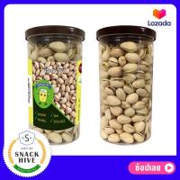 (ปริมาณ 350 กรัม) ถั่วพิสตาชิโอ พิสตาชิโอ้ Pistachio พิตาชิโออบเกลือ พร้อมทาน กระป๋องซีลฝาดึง อากาศไม่เข้า กระป๋องใหญ่ ขนมอเมริกานำเข้า Gimyong Can