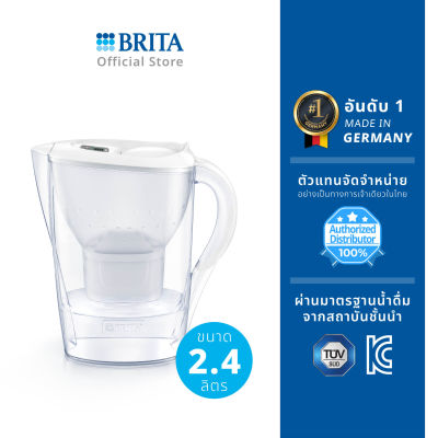 เหยือกกรองน้ำ BRITA รุ่น Marella COOL 2.4L สีขาว