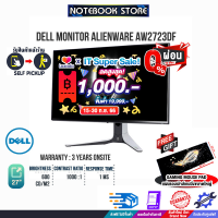 [เก็บคูปองลดสูงสุด 1,000.-][ผ่อน 0% 10 ด.][รับเพิ่ม! แผ่นรองเม้าส์ Gaming ขนาดใหญ่]DELL MONITOR ALIENWARE AW2723DF / BY NOTEBOOK STORE