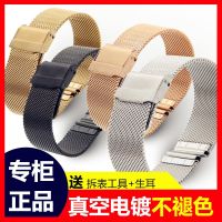 ❀❀ watch strap stainless steel mens and womens chain ultra-thin Milan belt mesh substitute accessories