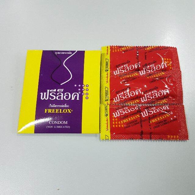 ฟรีล็อค-ถุงยางอนามัย-ไม่มีสารหล่อลื่น-freelox-condom-non-lubricated-จำนวน-3-ชิ้น