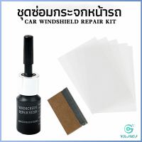 YOlanda ซ่อมกระจกหน้ารถ ลบรอยกระจก  น้ำยาซ่อมกระจก น้ำยาซ่อมแซมรอยแตกร้าว windshield repair