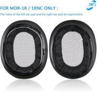 สำหรับ MDR-1R, MDR-1RNC หูฟังเอียร์แพดเปลี่ยนเมมโมรี่โฟมและโปรตีนหนัง Ear Cushion Pads Cover