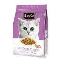 Kit Cat Chicken Cuisine (1.2 kg) อาหารแมวสูตรลดการเกิดก้อนขนมีท็อปปิ้งเนื้อไก่