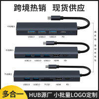 Typec ตัวแปลงโน้ตบุ๊กพอร์ตเครือข่าย Dock TO Gigabit เหมาะสำหรับส่วนขยายของ และ Apple USB เครื่องแยกสาย .